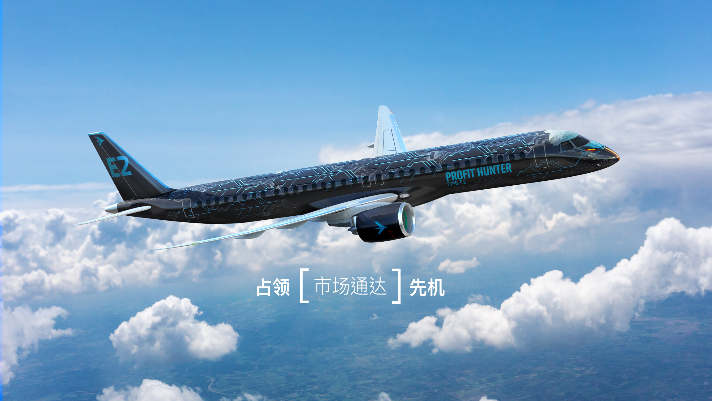 ECA_Website_Chines_Efficiency_1920x1080_op2.jpg